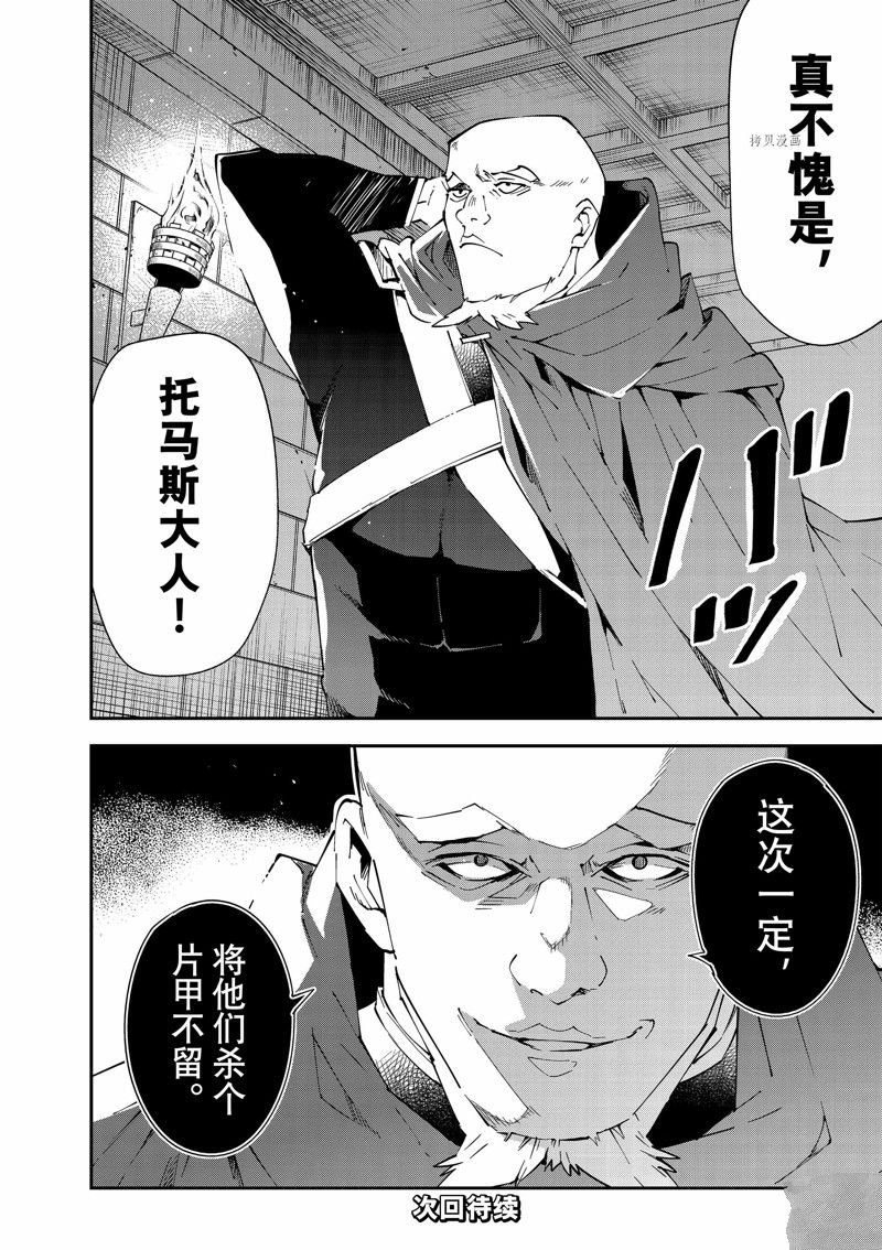 第93话 试看版