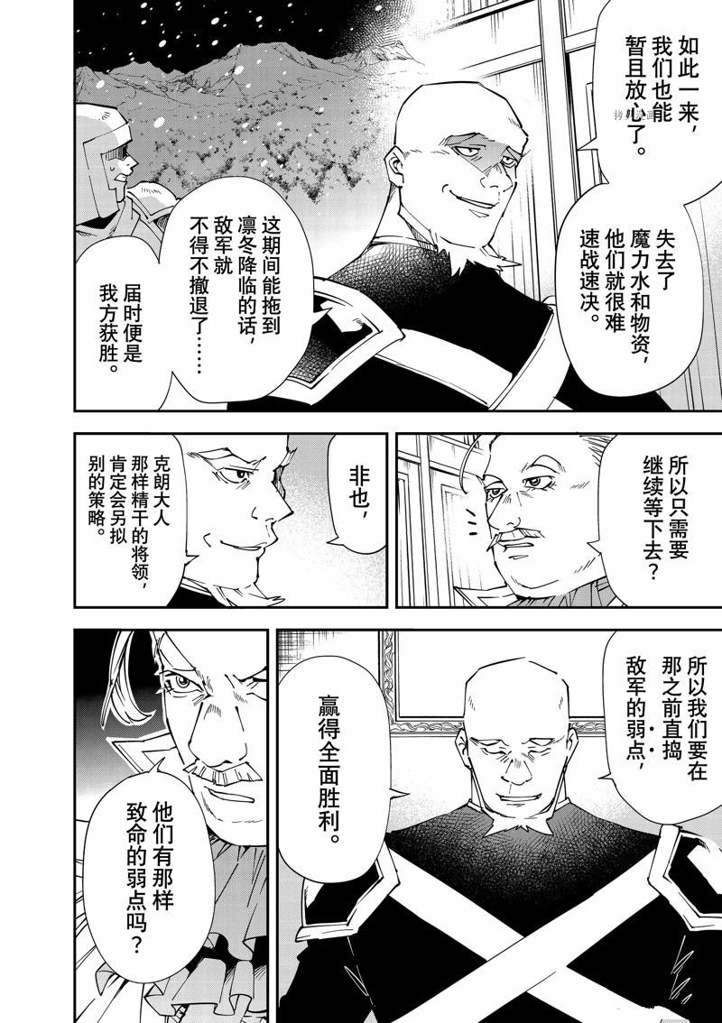 第94话 试看版