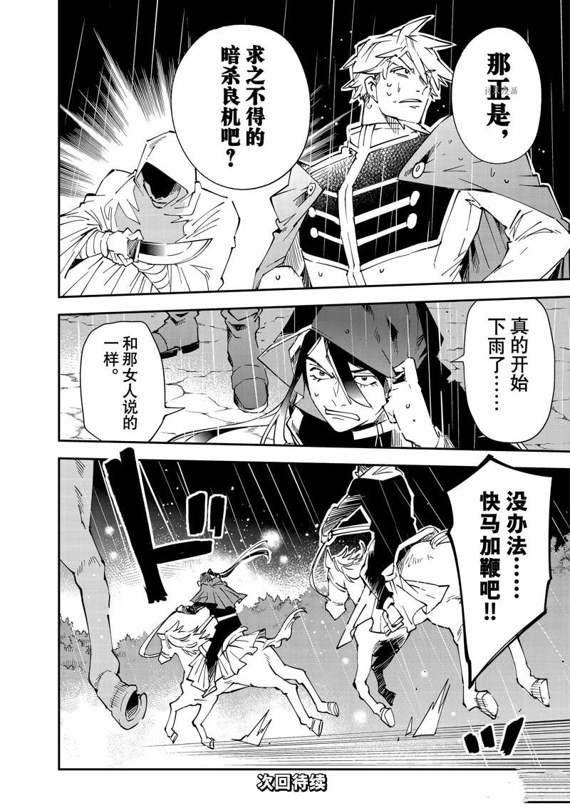 第94话 试看版