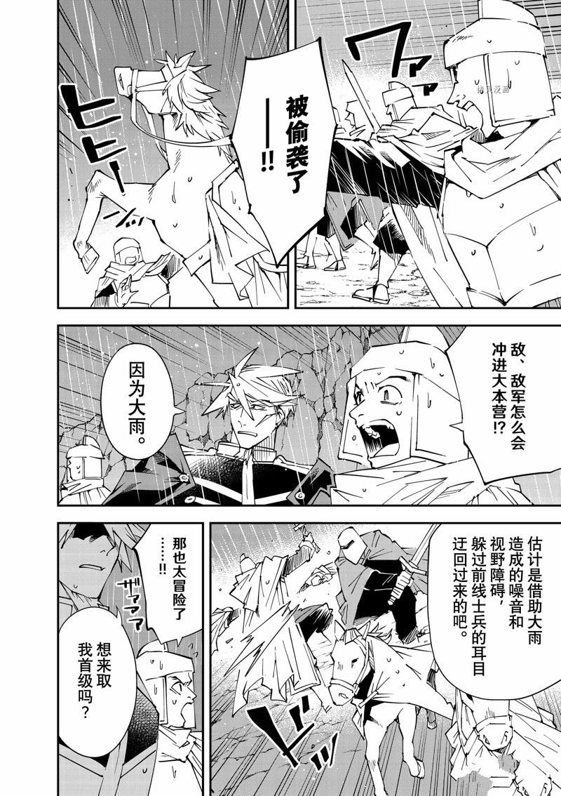 第95话 试看版