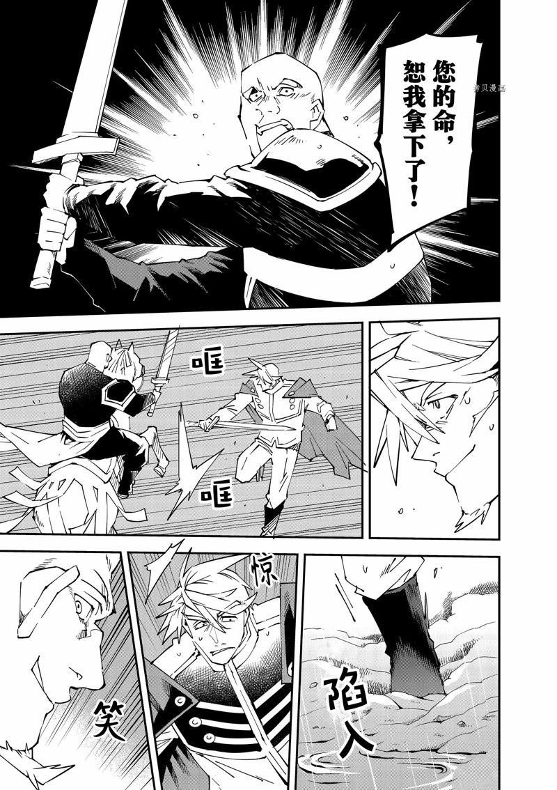 第95话 试看版