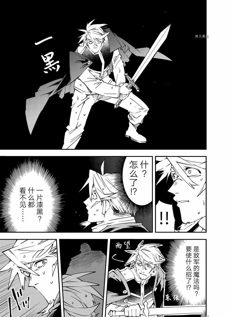 第95话 试看版