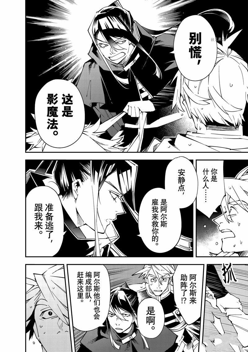 第95话 试看版