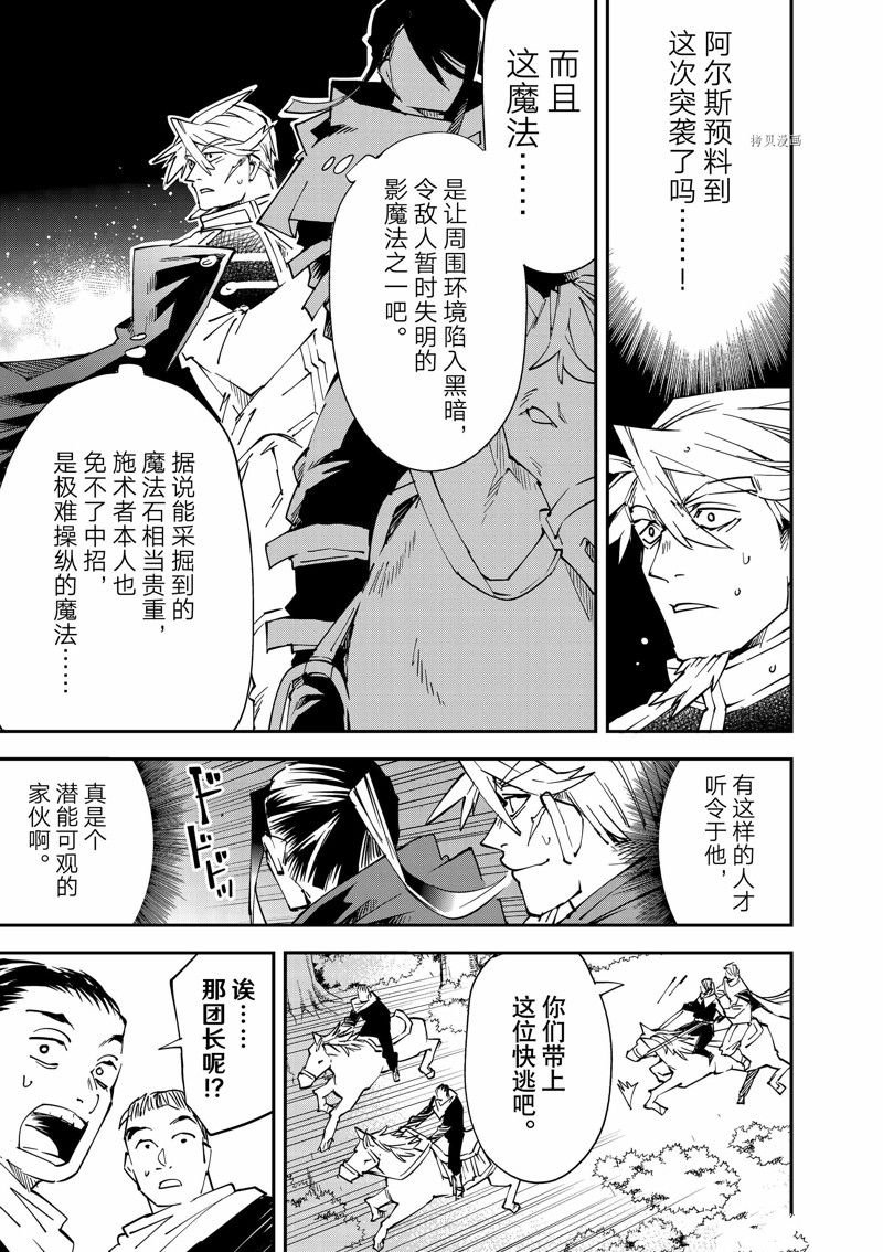 第95话 试看版