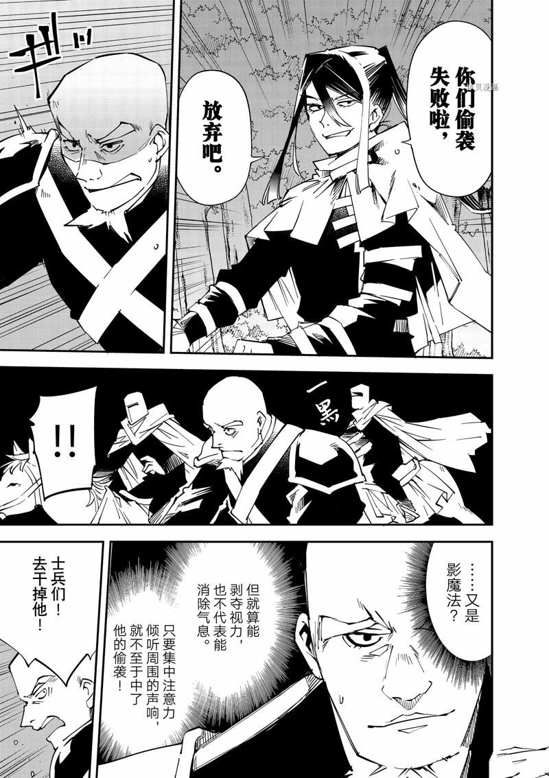 第95话 试看版