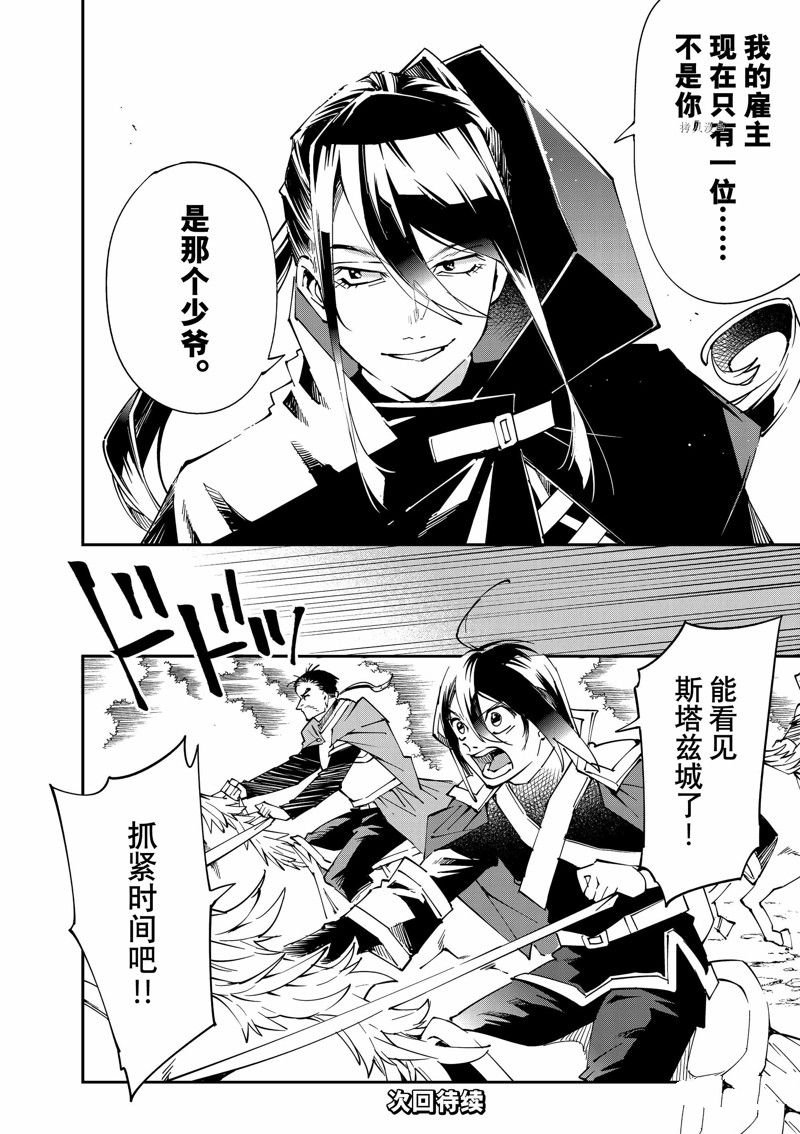 第95话 试看版