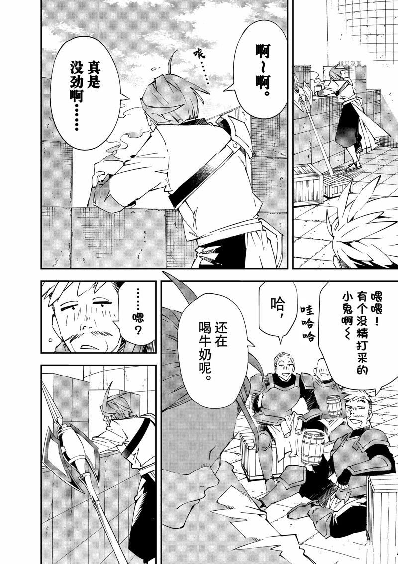 第96话 试看版