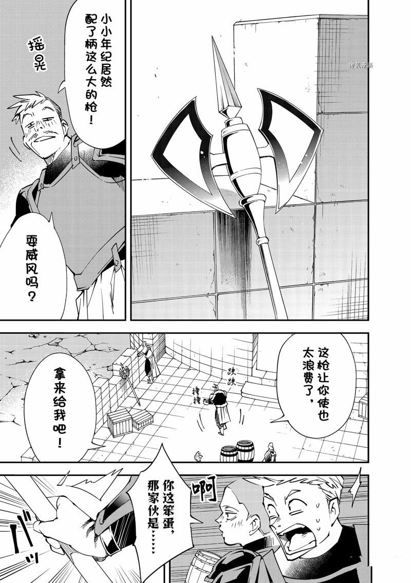 第96话 试看版