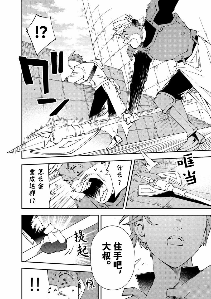 第96话 试看版
