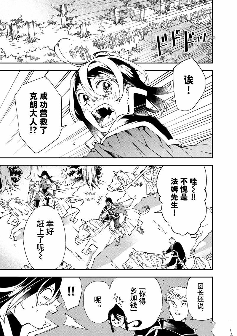 第96话 试看版