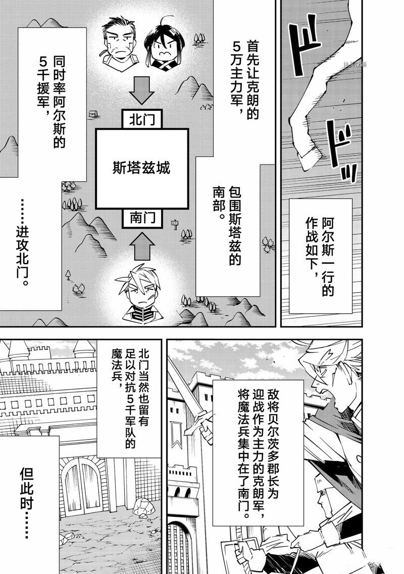 第96话 试看版