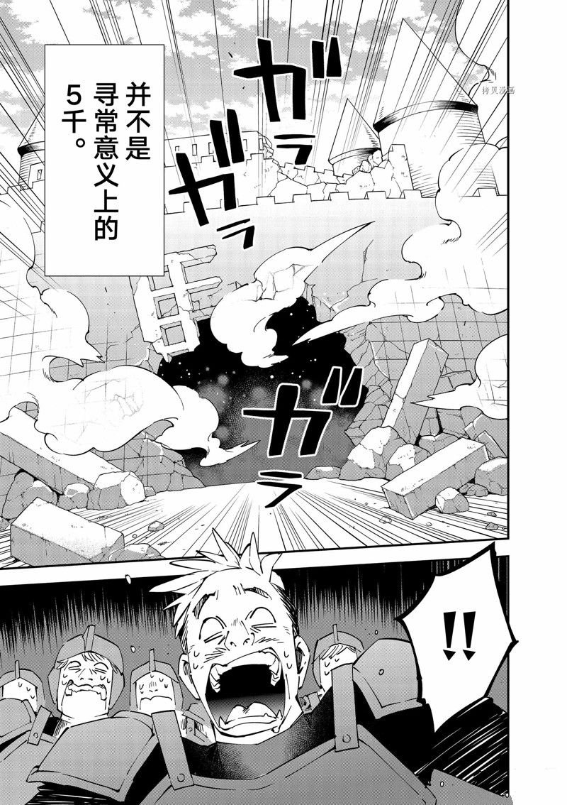 第96话 试看版