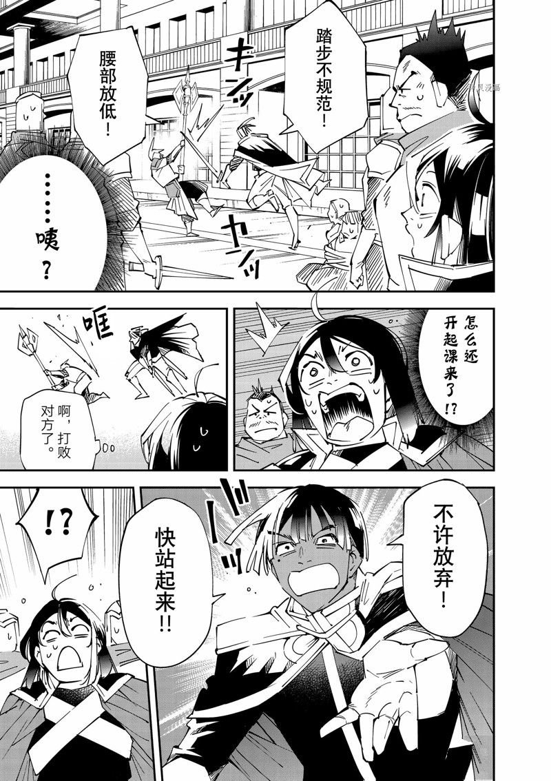 第98话 试看版