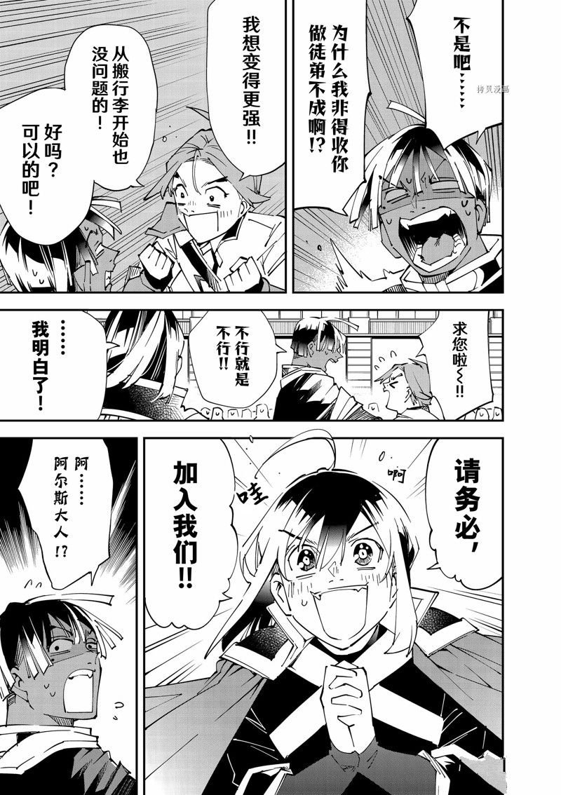 第98话 试看版