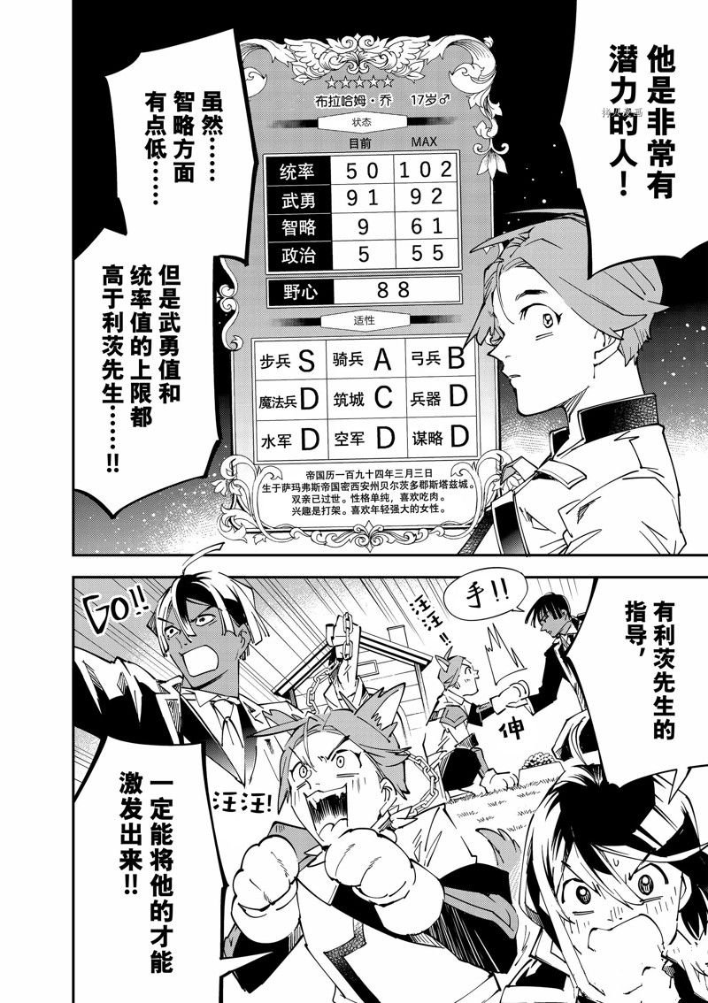 第98话 试看版