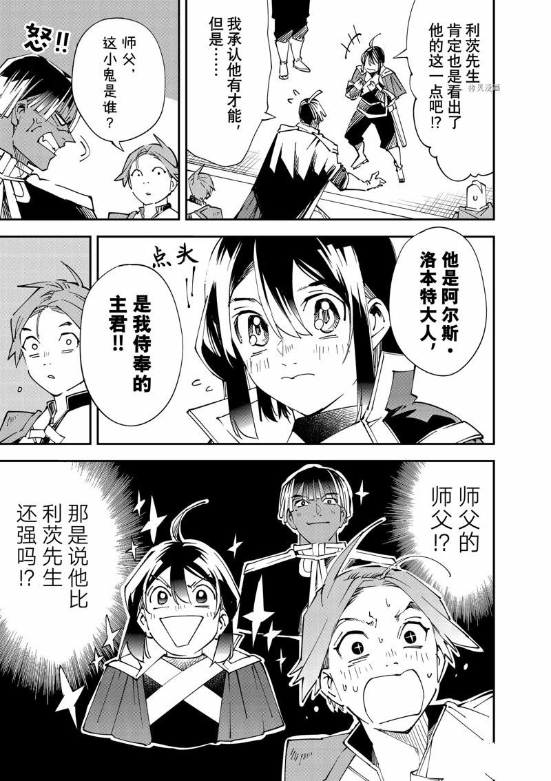 第98话 试看版
