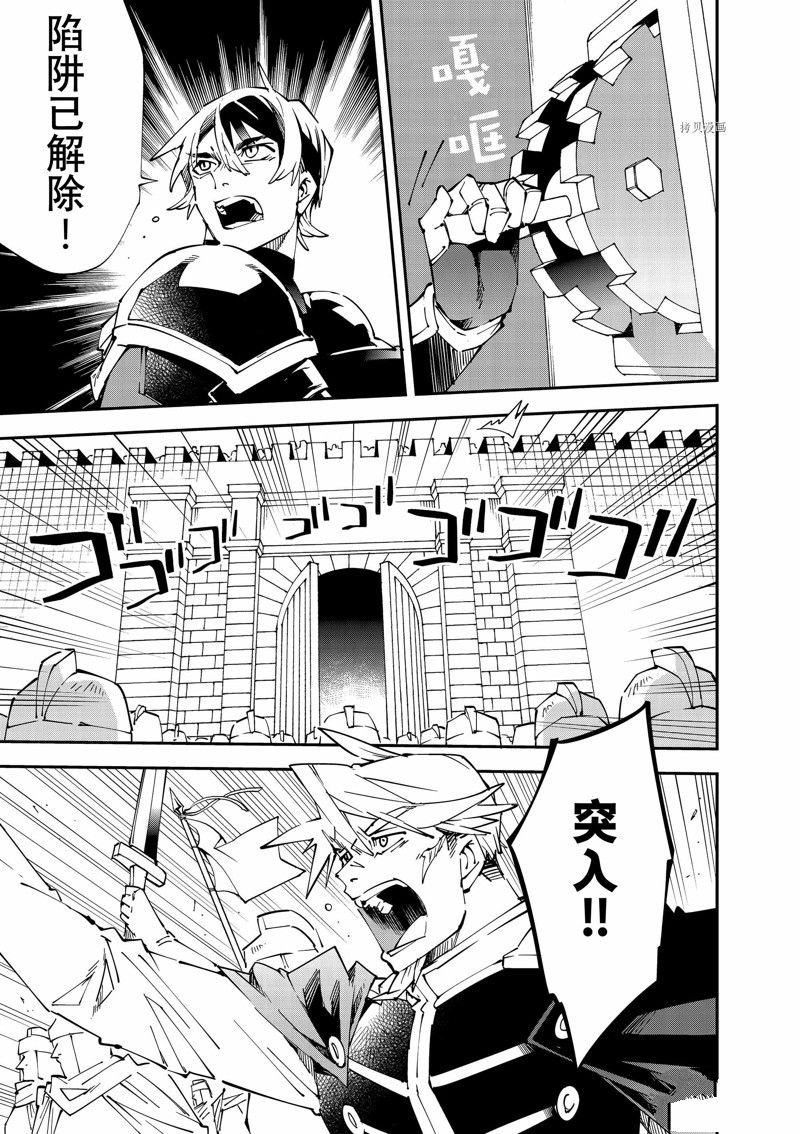 第98话 试看版