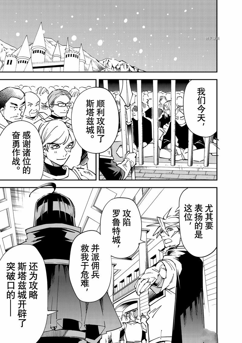 第99话 试看版