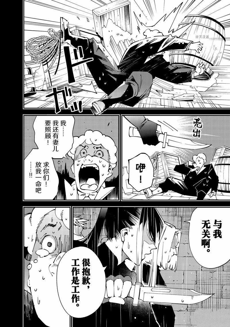 第99话 试看版
