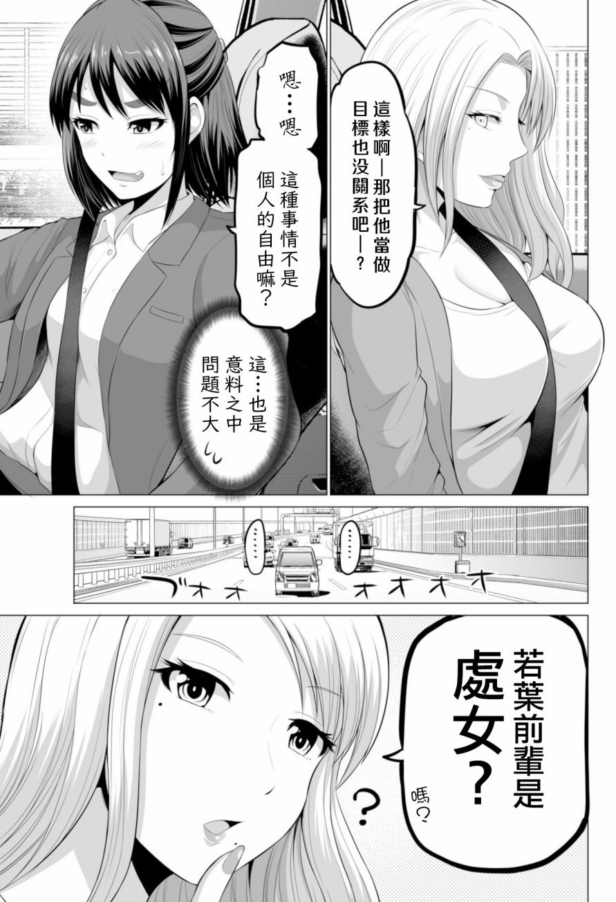 第12话