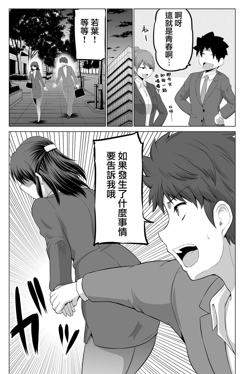 第17话