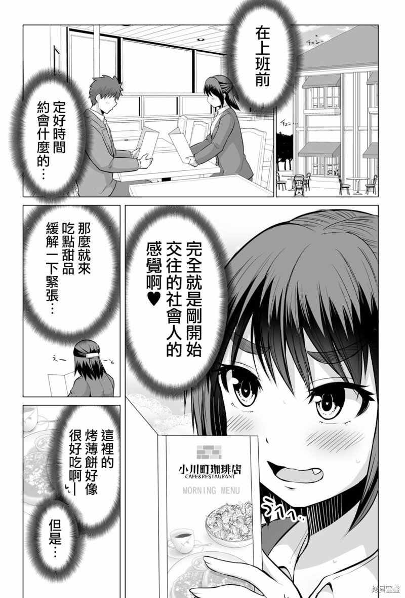 第18话
