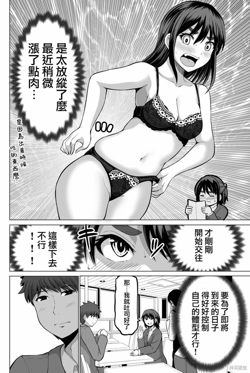 第18话