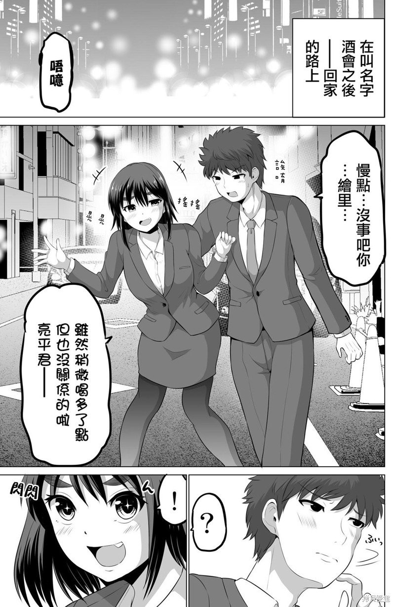 第20话