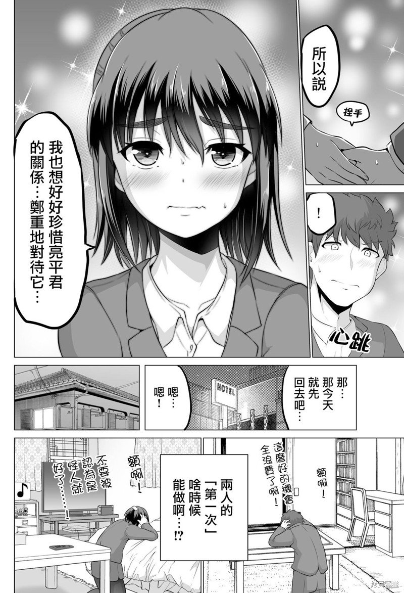 第20话