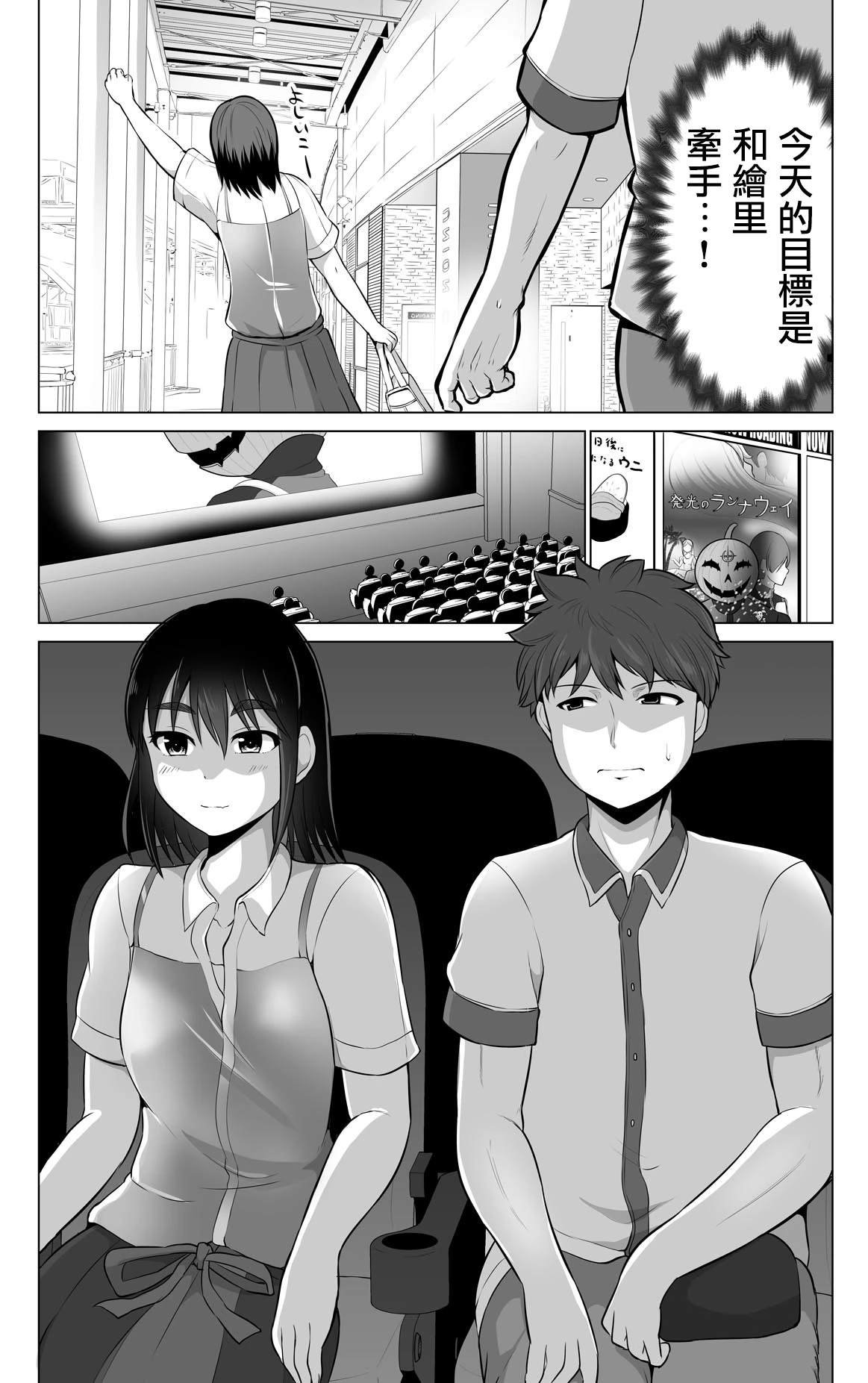第21话