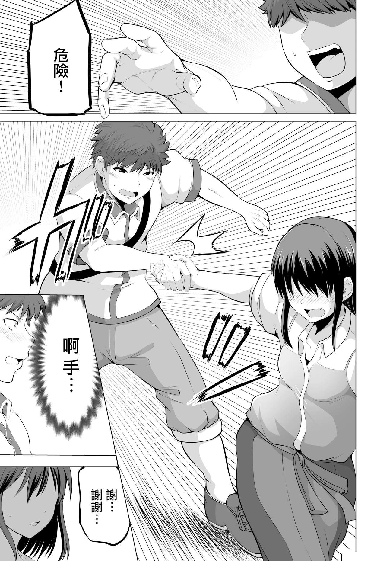 第21话