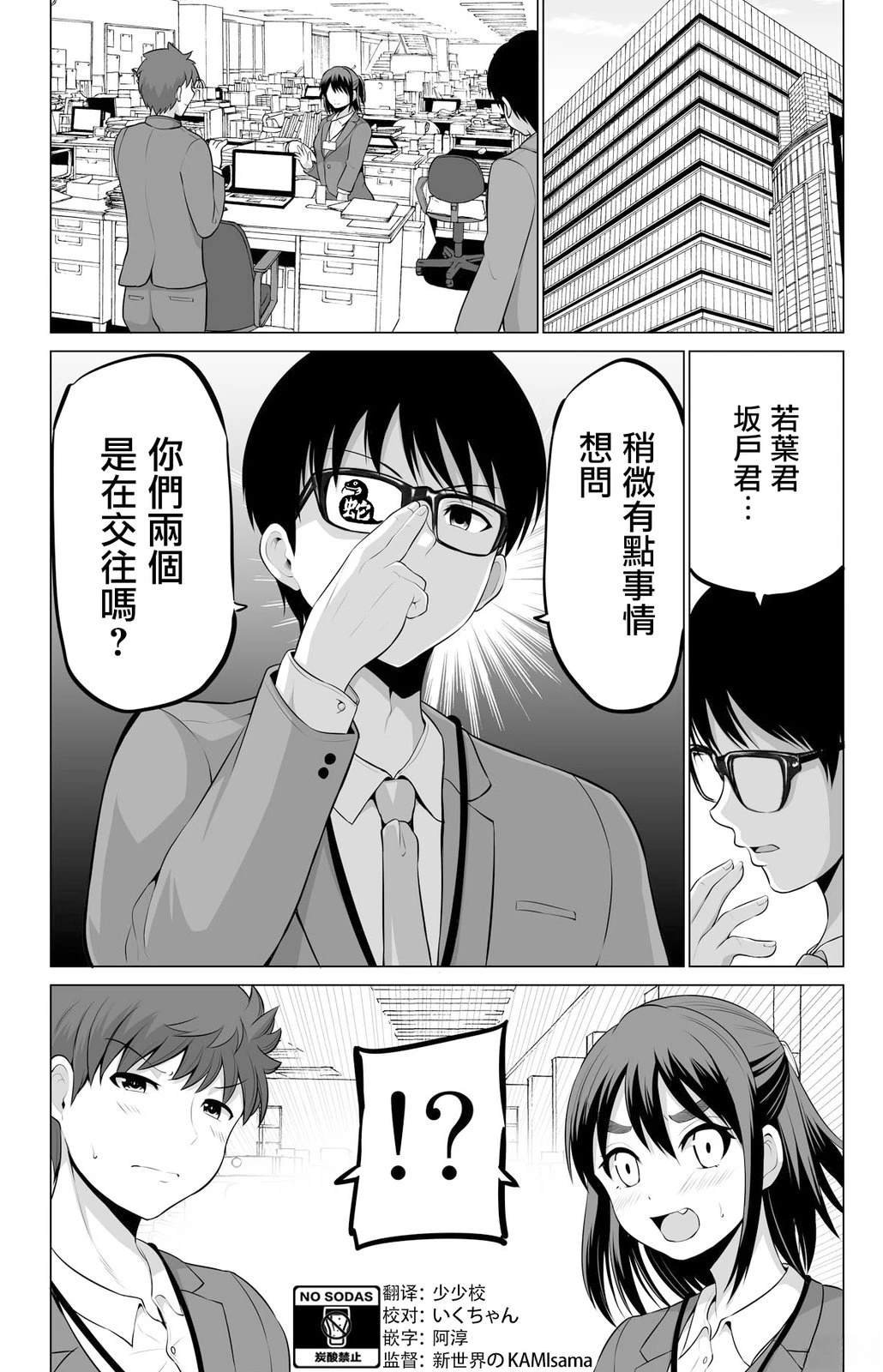 第22话