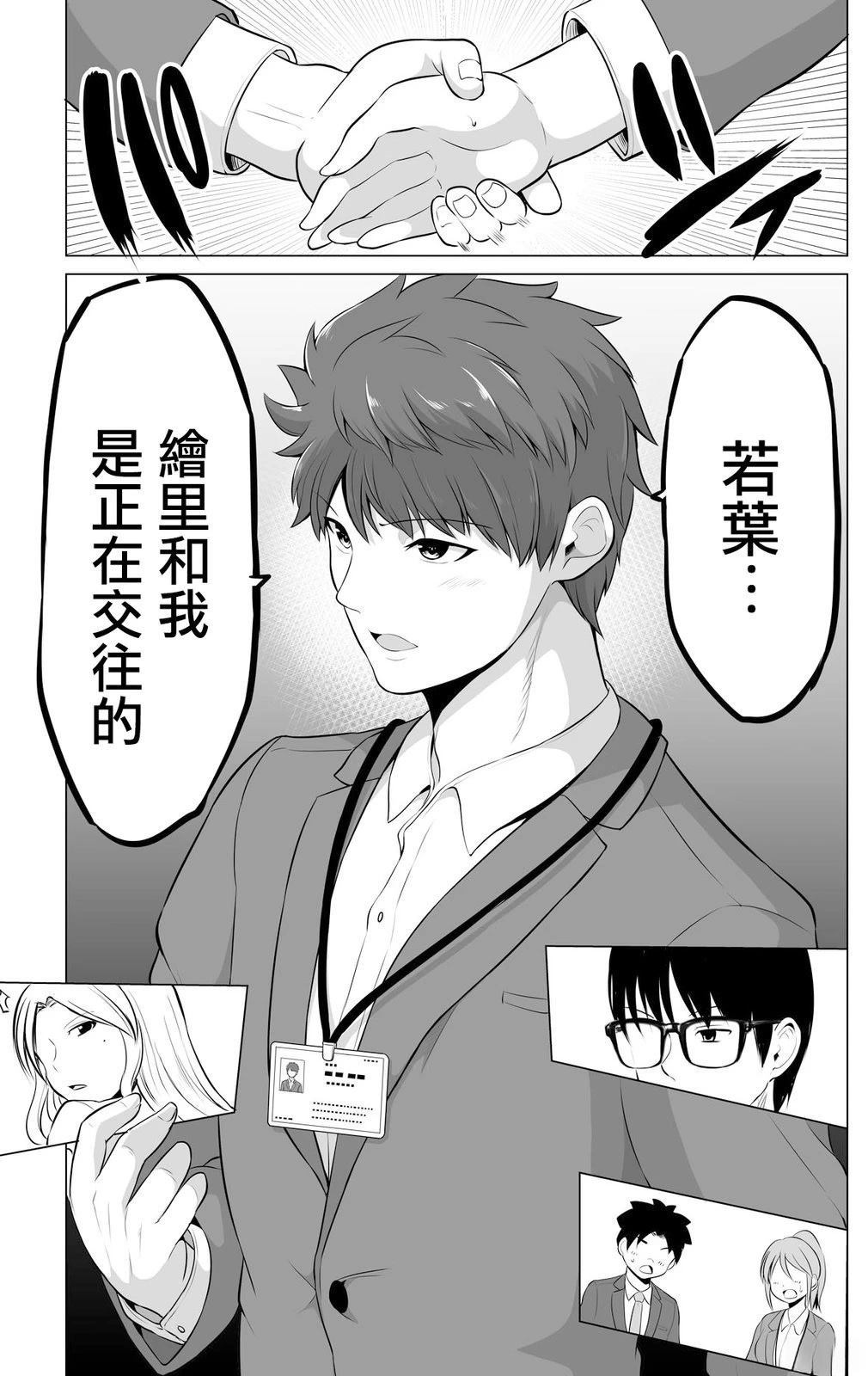 第22话