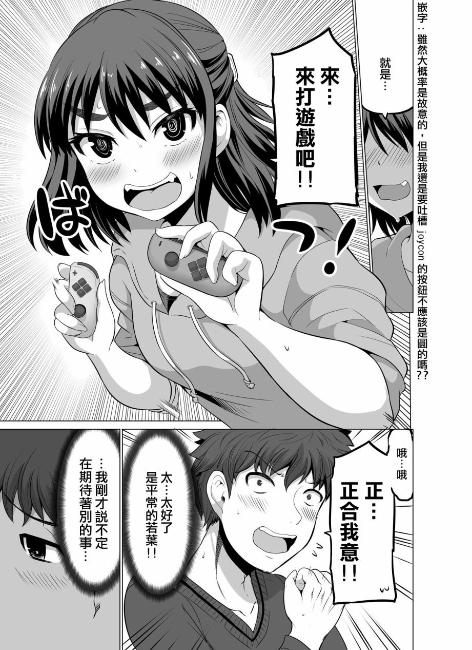 第7话