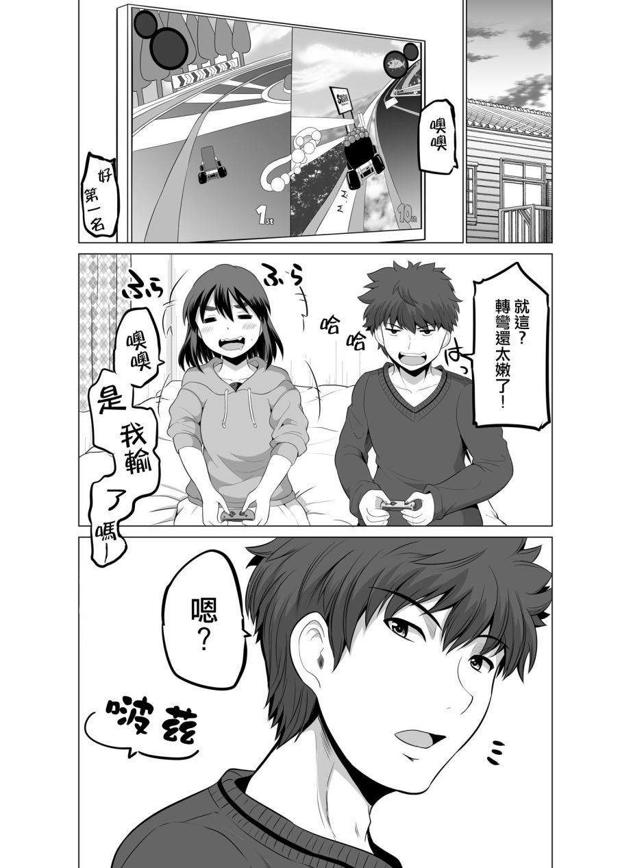 第7话