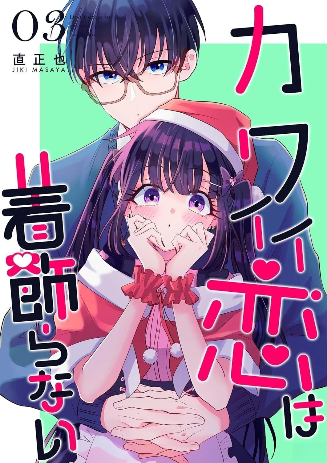 第13话