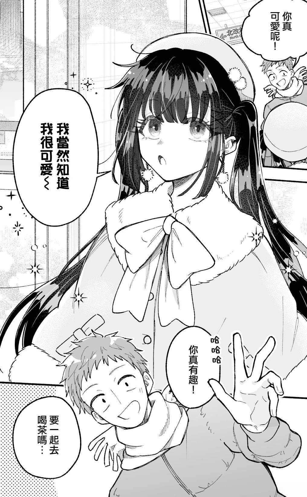 第13话