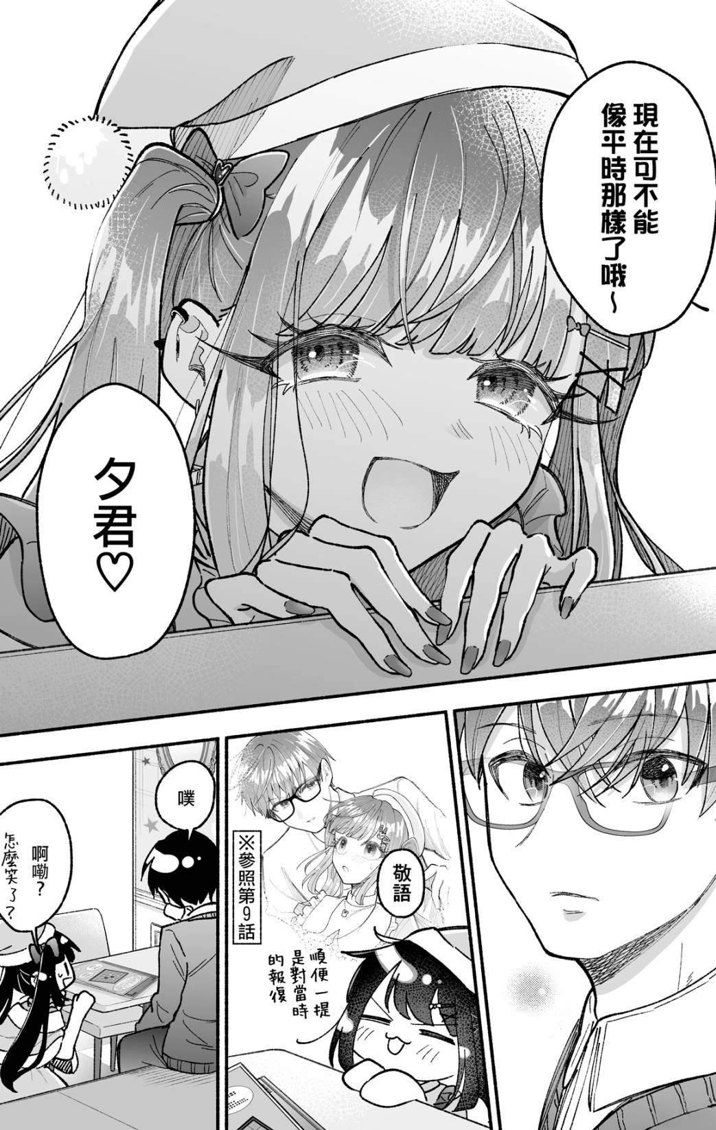 第15话