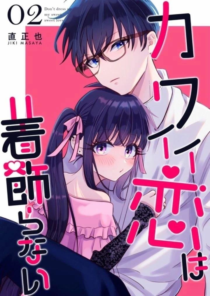 第7话