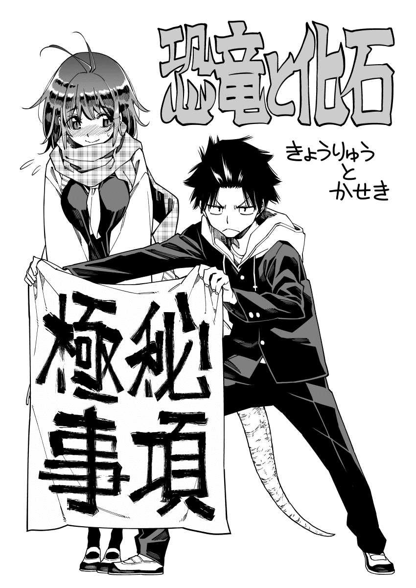 第1话