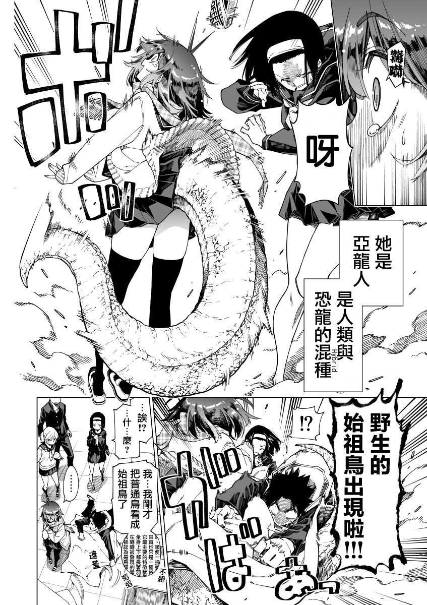第1话