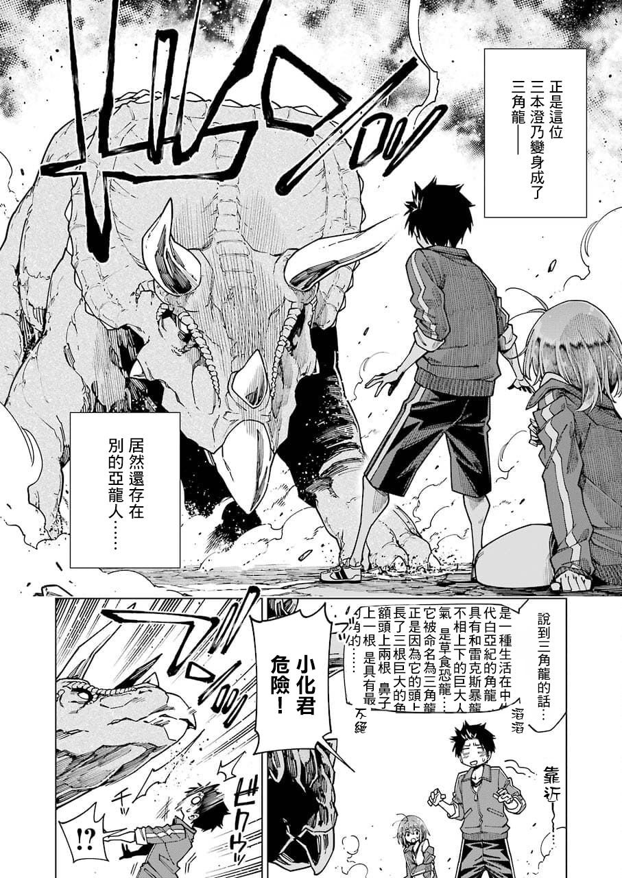 连载05