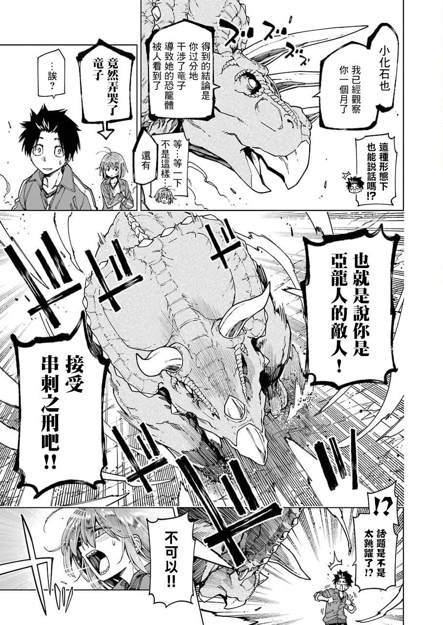 连载05