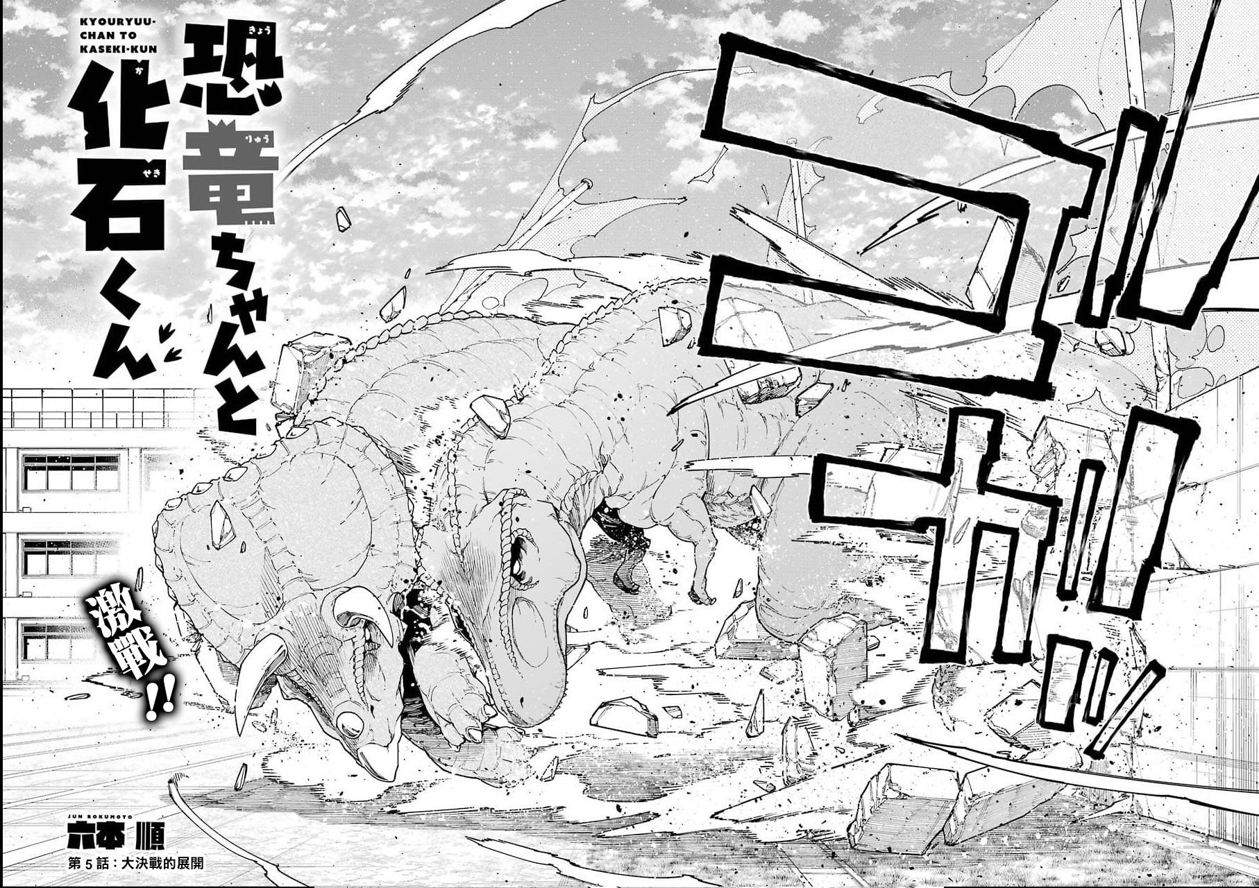 连载05