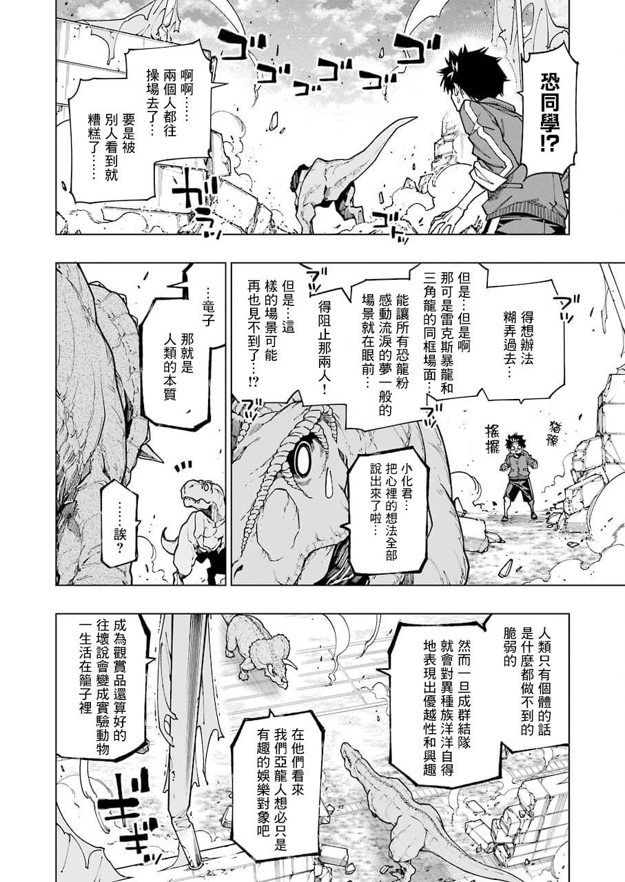 连载05