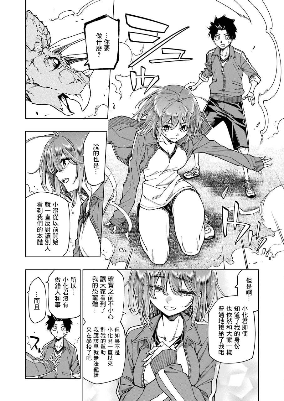 连载05
