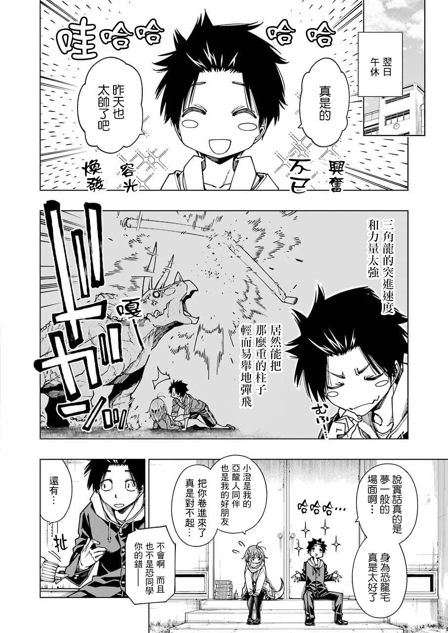 连载05