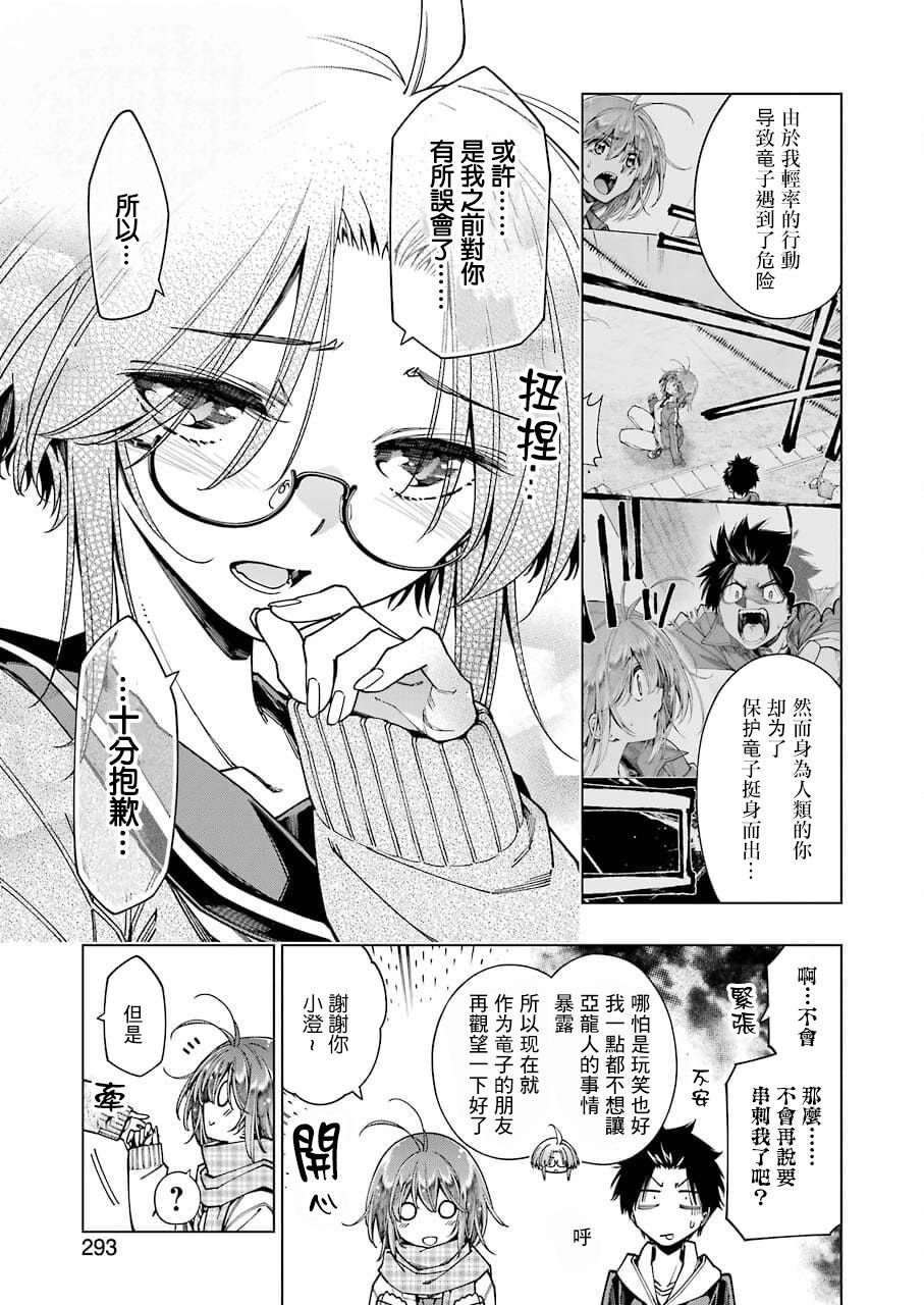连载05