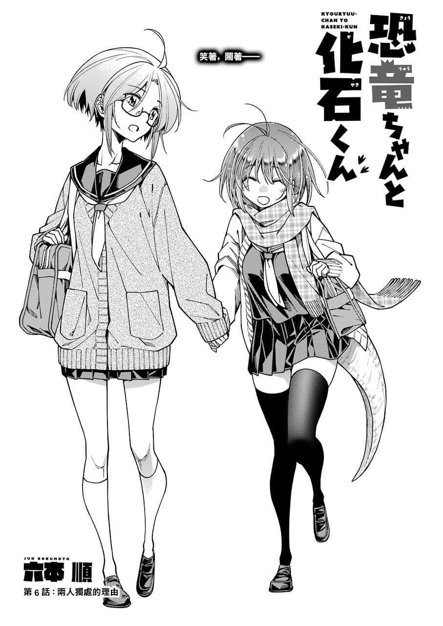 连载06
