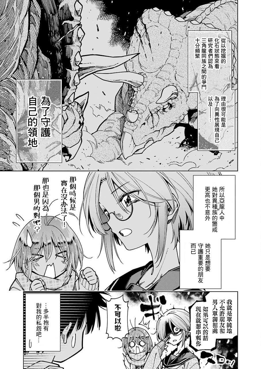 连载06